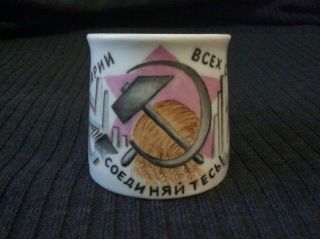 Russia Porcelain Proletarij Soviet Old Propaganda Udssr Cup