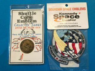 1986 Space Shuttle Challenger 51 - L Bronze Coin And Souvenir Patch