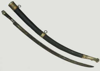 Antique Islamic Sword Sabre Shamshir Knife Säbel Messer Schwert Afghanistan 19f