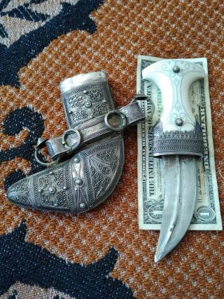 Vintage Islamic Arab Omani Decorative Silver Jambiya Khanjar Curved Dagger Knife