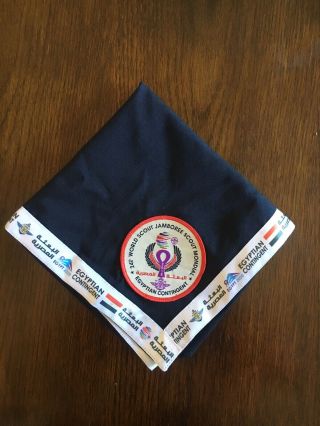 24th World Scout Jamboree 2019 Egypt Egyptian Contingent Uniform Neckerchief Wsj