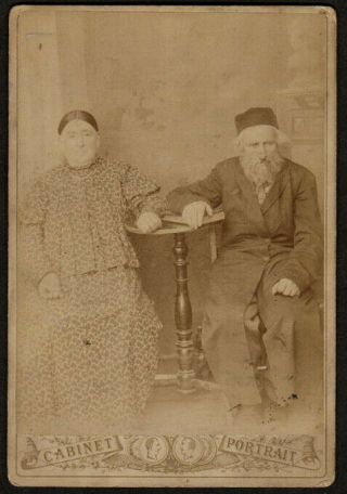 RARE Antique JEWISH HASSIDIC COUPLE,  MINSK,  Judaica PHOTO 1880s RUSSIA SHTETL 6