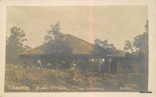 1910 Tabernacle Arcadia Heights Ironton Missouri Rppc Real Photo Postcard 9072