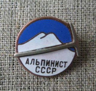 Soviet Mountain Alpinist Badge
