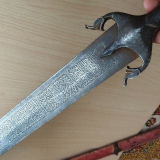 27 Old Rare Antique Islamic Saudi / Ottoman / Persian / Omani Sword Saif Nimsha 3