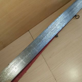 27 Old Rare Antique Islamic Saudi / Ottoman / Persian / Omani Sword Saif Nimsha 8