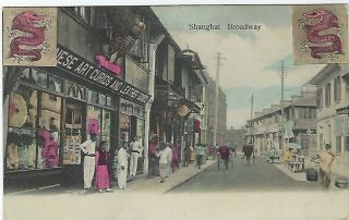 China 1907 Shanghai Broadway Card To Germany Pair 2c Coiling Dragons