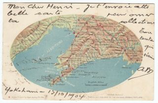 @ China 1904 Pc Map Of 遼東半島 / S.  Manchuria Railway / Japan To France
