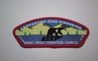 (csp),  Great Smoky Mountain Council Sa -,  (2018 - Campership)