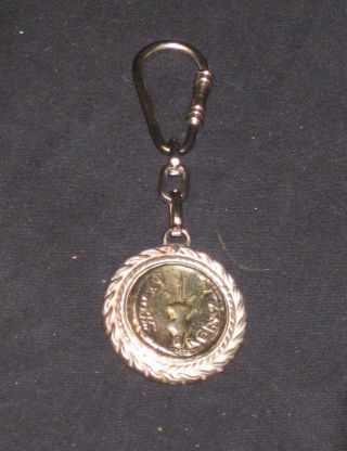 Medallion - Style Caspi Sterling.  925 Silver Keyring