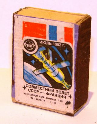 Soviet French Program Ussr Russian Matches Matchbox Space Rocket Satellit Wooden