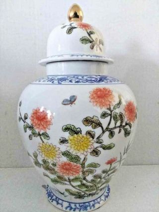 Vintage Andrea By Sadek Handpainted 8 " Jar Urn Vase Blue Gold Japan