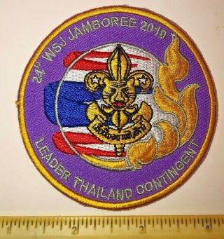 Thailand Contingent Yellow Leader Badge Patch 2019 24th World Boy Scout Jamboree