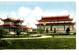 Chinese Pavilion - 1915 Panama Pacific Exposition - Ppie - Vintage Postcard - X 166