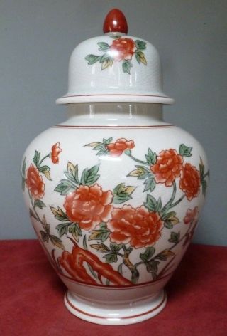 Vintage Andrea By Sadek 10 " Porcelain Ginger Jar W.  Lid Pretty Floral Design
