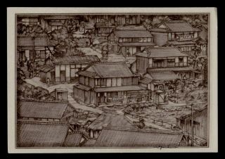 Dr Who Japanese Houses Art Postcard Postcard C118176