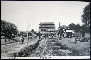 China 1900 