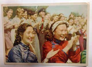 Old Rare Postcard Vintage Postcard Ussr World Propaganda Ussr " China " 1957