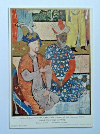 British Museum Postcard: Persian Ms.  Sultan Mohammad And Miran Shah.