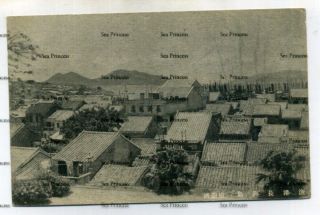 Hong Kong China Postcard Japanese Occupation Cheung Chaw Island C.  1941 - 48