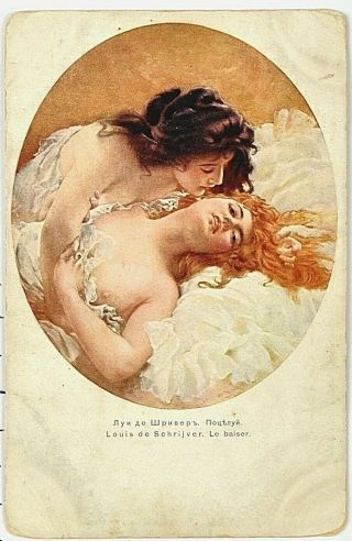 Naked Lesbians Girls Bed Kiss Picture Louis De Schryver Vintage Postcard