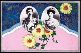 Japan 1920 - Taisho Emperor Yoshihito & Empress Teimei - Art & Photo Portraits