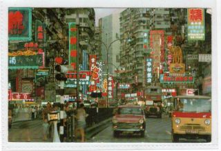 Scene Of Busy Jordan Road,  Kowloon: Hong Kong Postcard (c41896)