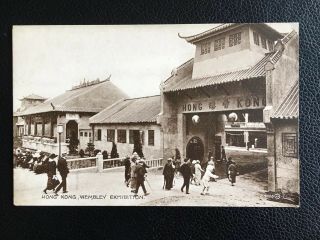 1925 China Hong Kong Display At British Empire Wembley Exhibition Postcard 香港展览