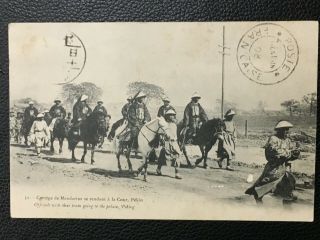 1908 China Qing Mandarins On Horseback To Peking Palace Postcard 大清官员骑马上京面圣
