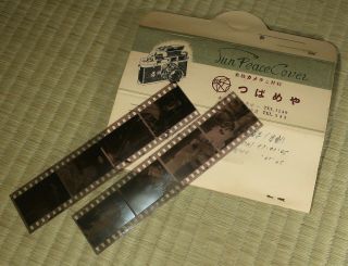 Vintage 35mm Film Negative / Japanese / Misc.  Snapshots / 35 Images / Dated 1955