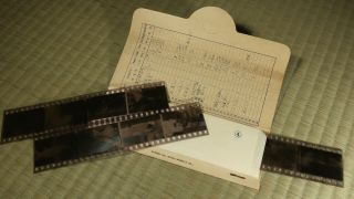 Vintage 35mm Film Negative / Japanese / Misc.  Snapshots / 35 Images / Dated 1955 2