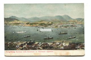 Hong Kong Harbour With Kowloon On Mainland Opposite - Old Postcard