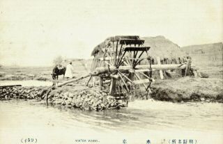 Korea Old Postcard Ethnic - Native,  Water Wheel