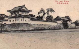 Nijo Castle Kyoto Japan Japanese Vintage Postcard