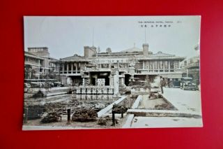 Japan : Very Old Postcard,  The Imperial Hotel Tokyo To Montreal,  Canada.