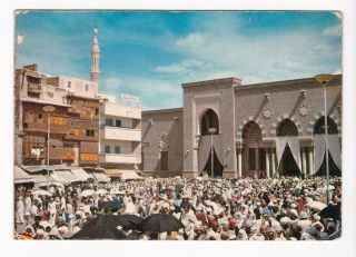 Hajj Pilgrimage Saudi Arabia Old Postcrd