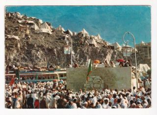 Hajj Pilgrims Participate In ‘ Stoning Of Big Devil Saudi Arabia Old Postcrd