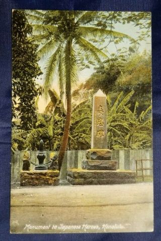 Early 1900s Vintage Postcard Honolulu,  Hawaii Monument To Japanese Heroes