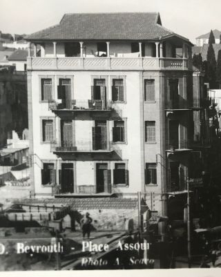 Lebanon Vintage Photo Postcard Beirut Assour.  Armenian Photographer Scavo Best