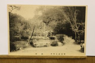 Vintage Japanese Postcard (255)