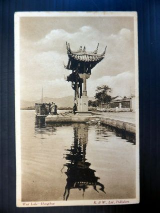 China Postcard West Lake Hangchow Waf Bp313