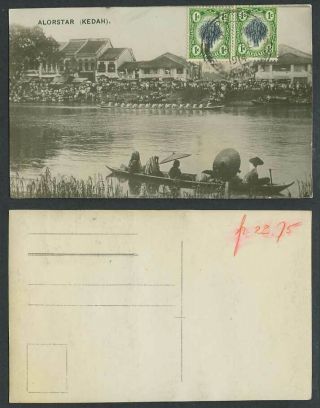 Kedah 1c X2 1914 Old R Photo Postcard Alorstar Alor Setar Boat Race Native Canoe