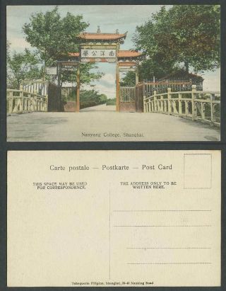 China Old Hand Tinted Postcard Nanyang College Shanghai School Entrance Gate南洋公學