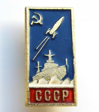 Gagarin Nuclear Icebreaker Lenin Vostok Spacecraft Space Russian Ussr Pin Badge