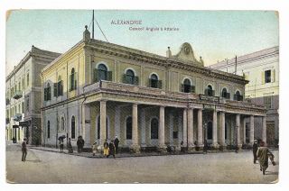 Alexandria,  Caracol Of Attarine,  Headquarters British Garrison Postcard 202p