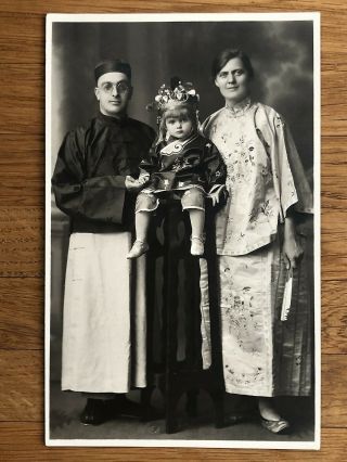 China Old Postcard Chinese Mission Eric Family