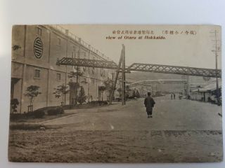 Vintage Japanese Postcard (04)