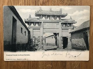 China Old Postcard Yamen Street In Kiautschou Tsintau To Germany 1899