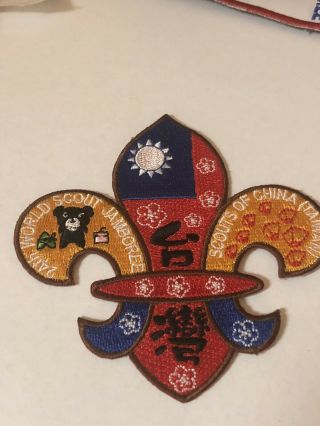 Scouts Of China (taiwan) 24th 2019 World Scout Jamboree Badge Patch Fleur - De - Lis