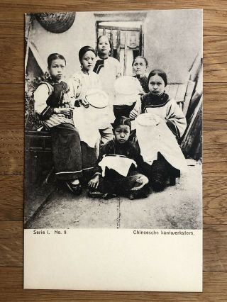 China Old Postcard Mission Amoy Chinese Can Workers